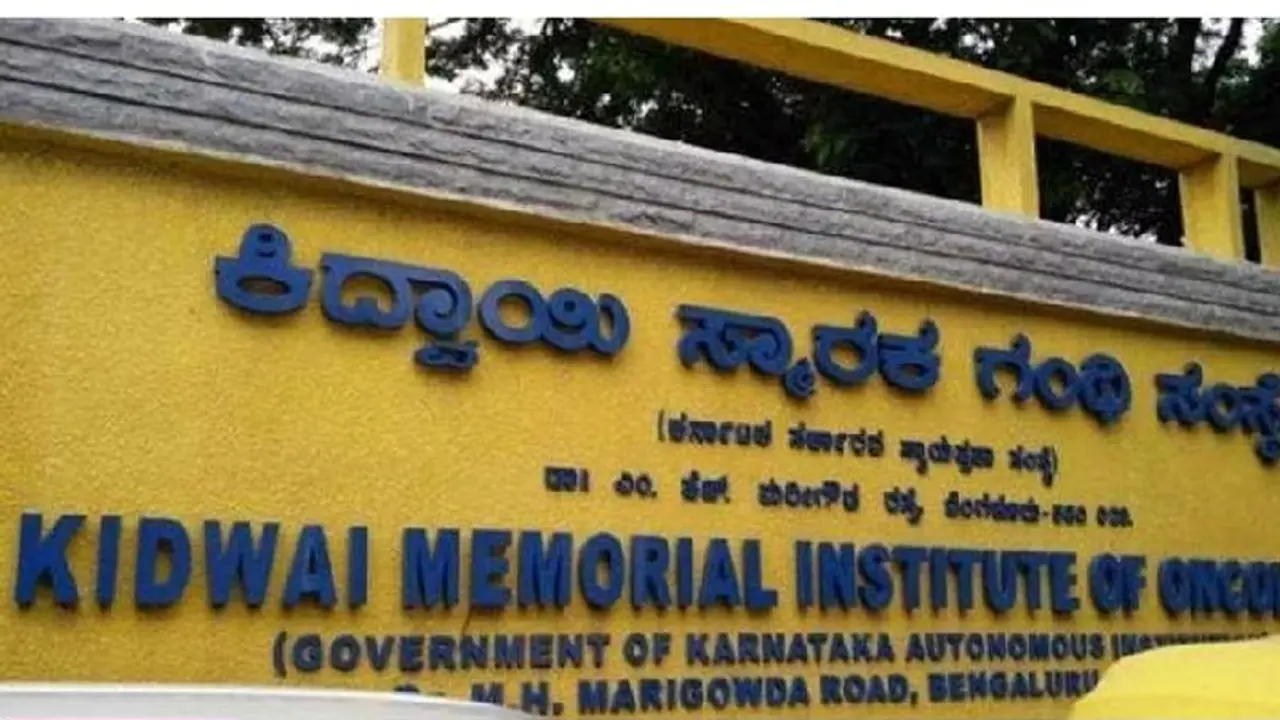 ಕಿದ್ವಾಯಿ ಆಸ್ಪತ್ರೇಲೂ ಕೋವಿಡ್ ಗೋಲ್ಮಾಲ್: ನೂರಾರು ಕೋಟಿ ಅವ್ಯವಹಾರ ಪತ್ತೆ? ಕಿದ್ವಾಯಿ ಆಸ್ಪತ್ರೇಲೂ ಕೋವಿಡ್ ಗೋಲ್ಮಾಲ್: ನೂರಾರು ಕೋಟಿ ಅವ್ಯವಹಾರ ಪತ್ತೆ?