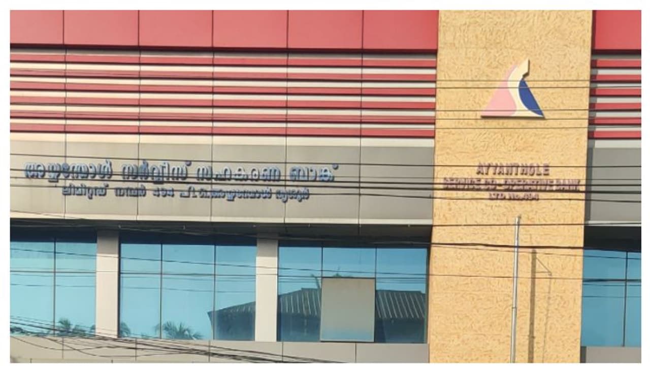 ഇ.ഡി വന്നത് പരിഭ്രാന്തി പരത്തിക്കൊണ്ട്, സതീഷ് കുമാറിന്റെ അക്കൗണ്ട് വിവരങ്ങൾ പരിശോധിച്ചു: എൻ രവീന്ദ്രനാഥൻ ഇ.ഡി വന്നത് പരിഭ്രാന്തി പരത്തിക്കൊണ്ട്, സതീഷ് കുമാറിന്റെ അക്കൗണ്ട് വിവരങ്ങൾ പരിശോധിച്ചു: എൻ രവീന്ദ്രനാഥൻ