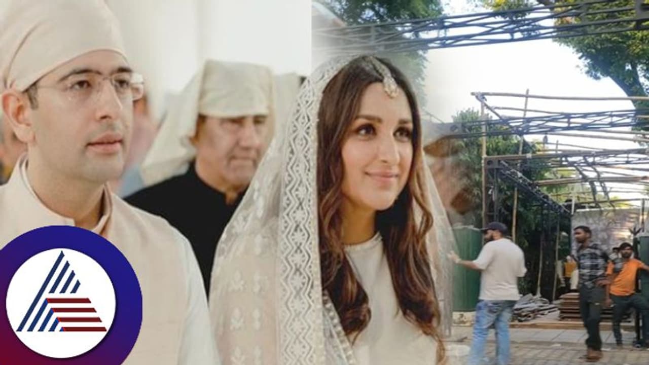 ನಟಿ ಪರಿಣಿತಿ ಸಂಸದ ರಾಘವ್ ಮದ್ವೆಯ ಗ್ರ್ಯಾಂಡ್ ಸೆಲೆಬ್ರೇಷನ್ ಶುರು: ವಿಡಿಯೋ ವೈರಲ್ ನಟಿ ಪರಿಣಿತಿ ಸಂಸದ ರಾಘವ್ ಮದ್ವೆಯ ಗ್ರ್ಯಾಂಡ್ ಸೆಲೆಬ್ರೇಷನ್ ಶುರು: ವಿಡಿಯೋ ವೈರಲ್