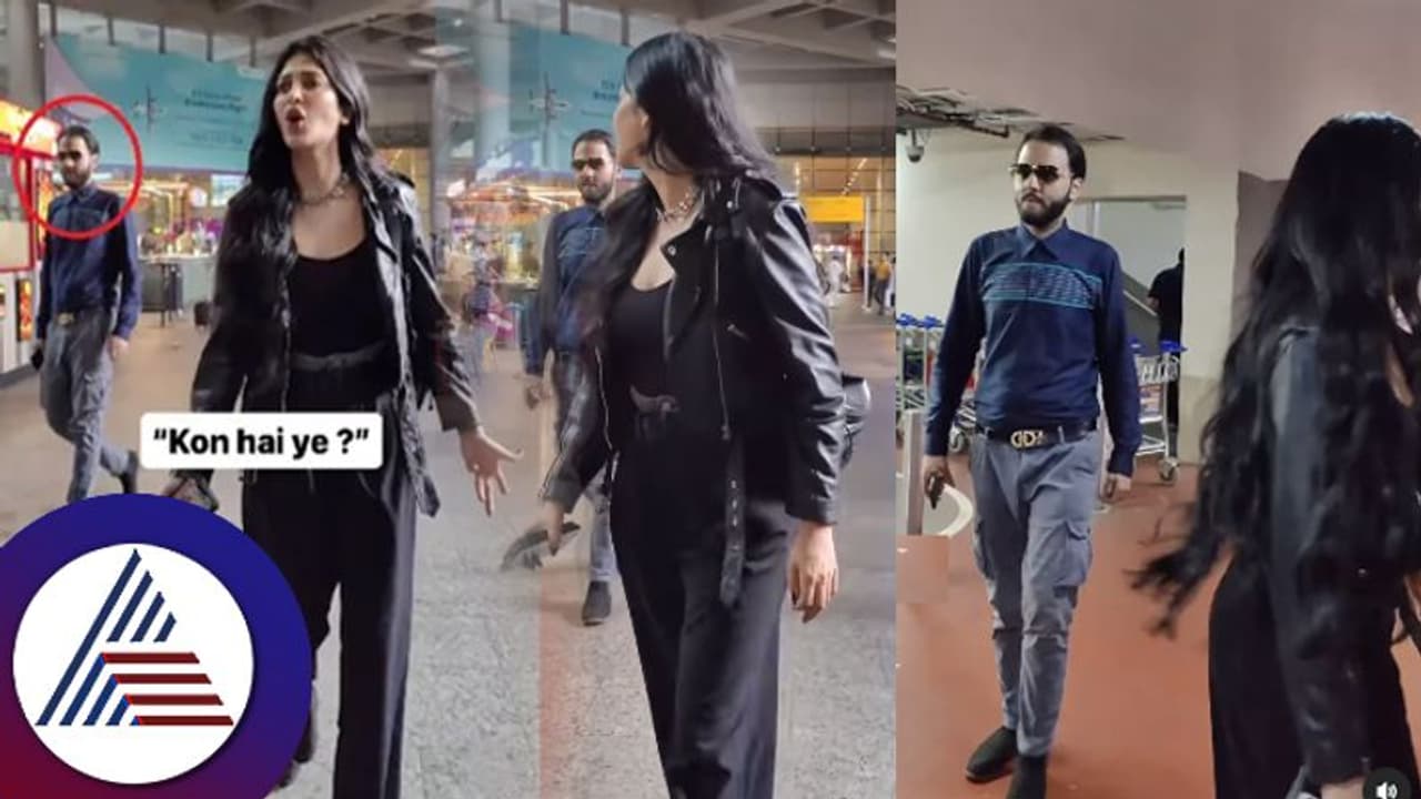 ಬಾಲಿವುಡ್ ಬ್ಯೂಟಿ ಶ್ರುತಿ ಹಾಸನ್ ಹಿಂಬಾಲಿಸಿದ ನಿಗೂಢ ವ್ಯಕ್ತಿ! ಬೆಚ್ಚಿಬಿದ್ದ ನಟಿ ಬಾಲಿವುಡ್ ಬ್ಯೂಟಿ ಶ್ರುತಿ ಹಾಸನ್ ಹಿಂಬಾಲಿಸಿದ ನಿಗೂಢ ವ್ಯಕ್ತಿ! ಬೆಚ್ಚಿಬಿದ್ದ ನಟಿ