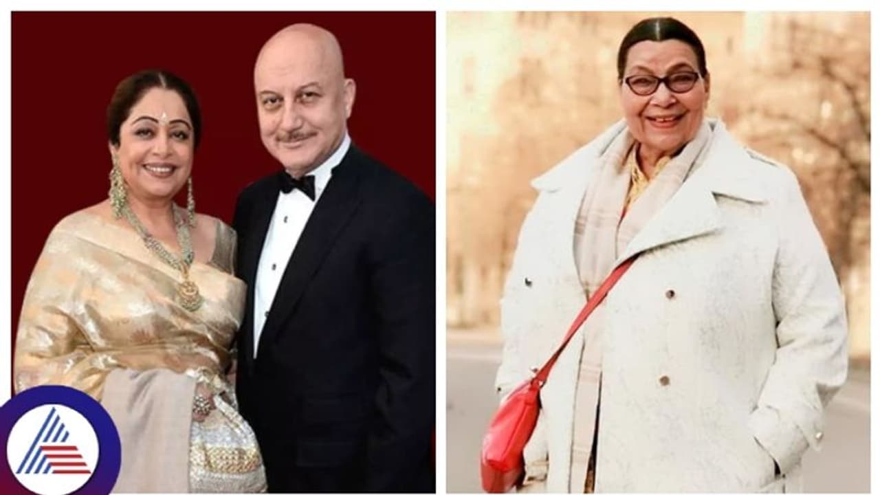 ಹಿರಿಯ ನಟ ಅನುಪಮ್ ಖೇರ್ ಮದುವೆಯಾಗಿ 1ವರ್ಷದೊಳಗೆ ಮೊದಲ ಪತ್ನಿಯಿಂದ ದೂರವಾಗಿದ್ದೇಕೆ? ಹಿರಿಯ ನಟ ಅನುಪಮ್ ಖೇರ್ ಮದುವೆಯಾಗಿ 1ವರ್ಷದೊಳಗೆ ಮೊದಲ ಪತ್ನಿಯಿಂದ ದೂರವಾಗಿದ್ದೇಕೆ?