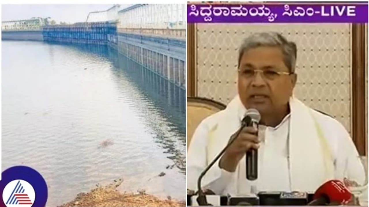 ಕಾವೇರಿ ನೀರಿಗಾಗಿ ದೆಹಲಿಗ್ಹೋದ ಸಿಎಂ ಸಿದ್ದರಾಮಯ್ಯಗೆ ಸಿಕ್ಕಿದ್ದೇನು? ಇಲ್ಲಿದೆ ಸುದ್ದಿಗೋಷ್ಠಿ ವಿವರ ಕಾವೇರಿ ನೀರಿಗಾಗಿ ದೆಹಲಿಗ್ಹೋದ ಸಿಎಂ ಸಿದ್ದರಾಮಯ್ಯಗೆ ಸಿಕ್ಕಿದ್ದೇನು? ಇಲ್ಲಿದೆ ಸುದ್ದಿಗೋಷ್ಠಿ ವಿವರ