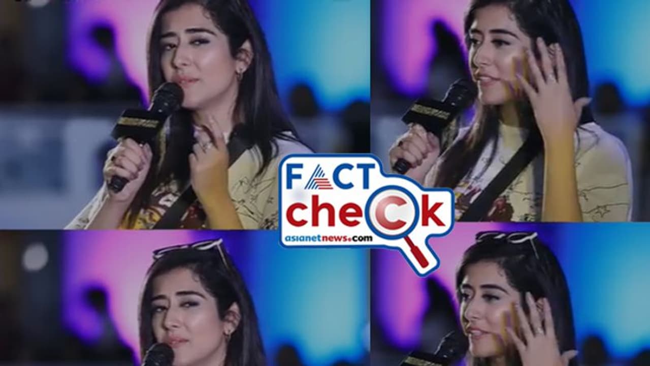 'നെഹ്റു കുടുംബത്തില് നിന്നൊരു ഗായിക, പ്രിയങ്ക ഗാന്ധിയുടെ മകൾ ജോനിറ്റ ഗാന്ധിയുടെ മലയാള ഗാനം' Fact Check 'നെഹ്റു കുടുംബത്തില് നിന്നൊരു ഗായിക, പ്രിയങ്ക ഗാന്ധിയുടെ മകൾ ജോനിറ്റ ഗാന്ധിയുടെ മലയാള ഗാനം' Fact Check