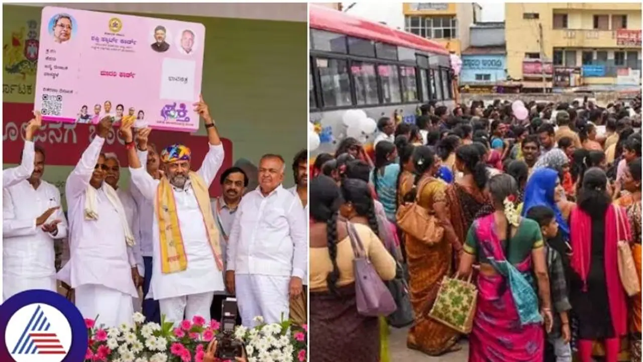 ಶಕ್ತಿ ಯೋಜನೆಗೆ 100 ದಿನದ ಸಂಭ್ರಮ: 62 ಕೋಟಿ ಮಹಿಳಾ ಪ್ರಯಾಣಕ್ಕೆ ಖರ್ಚಾದ ಹಣವೆಷ್ಟು ಗೊತ್ತಾ? ಶಕ್ತಿ ಯೋಜನೆಗೆ 100 ದಿನದ ಸಂಭ್ರಮ: 62 ಕೋಟಿ ಮಹಿಳಾ ಪ್ರಯಾಣಕ್ಕೆ ಖರ್ಚಾದ ಹಣವೆಷ್ಟು ಗೊತ್ತಾ?