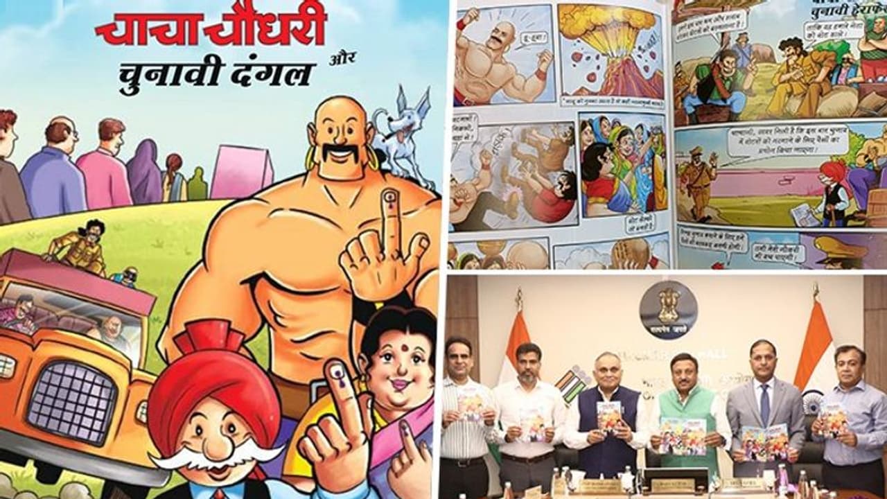 ECI uses comic books to create awareness about elections among children; check details ECI uses comic books to create awareness about elections among children; check details