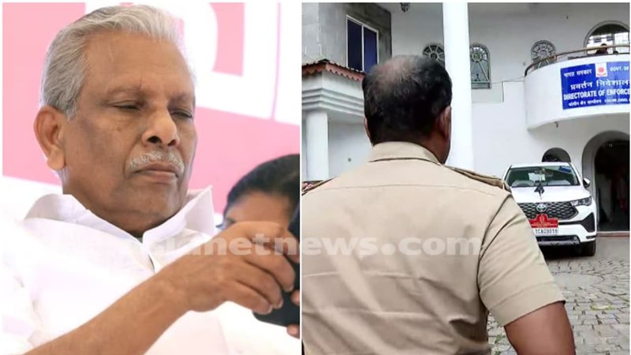 കരുവന്നൂരിൽ മൊയ്തീനടക്കം നേതാക്കൾക്കെതിരെ ഇഡി, പിന്നാലെ പൊലീസിന്റെ അസാധാരണ നടപടി ! കരുവന്നൂരിൽ മൊയ്തീനടക്കം നേതാക്കൾക്കെതിരെ ഇഡി, പിന്നാലെ പൊലീസിന്റെ അസാധാരണ നടപടി !