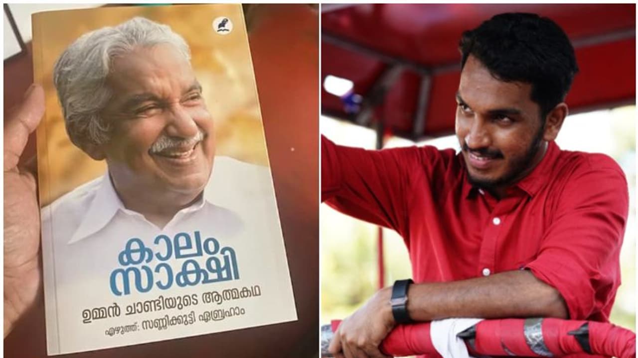 '410 പേജ് നീളുന്ന ആത്മകഥയില് ഒരു ഭാഗമുണ്ട്, അത് വായിക്കണം'; കോണ്ഗ്രസുകാരോട് ജെയ്ക്ക് '410 പേജ് നീളുന്ന ആത്മകഥയില് ഒരു ഭാഗമുണ്ട്, അത് വായിക്കണം'; കോണ്ഗ്രസുകാരോട് ജെയ്ക്ക്