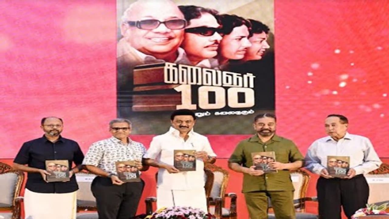 இதுதான் பத்திரிகை தர்மம்: பத்திரிகையாளர்களுக்கு முதல்வர் ஸ்டாலின் அறிவுரை! இதுதான் பத்திரிகை தர்மம்: பத்திரிகையாளர்களுக்கு முதல்வர் ஸ்டாலின் அறிவுரை!