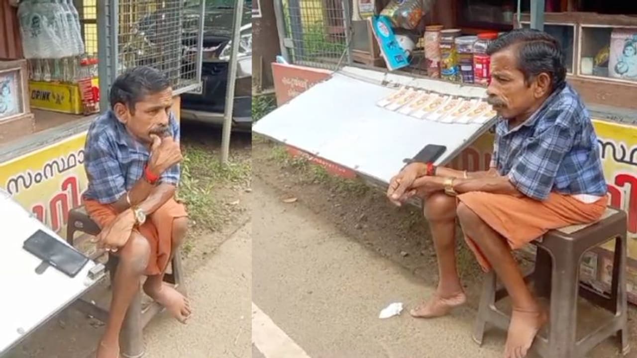 ചിട്ടിപിടിച്ച 45000, അമ്മയുടെ മരുന്നും എടിഎമ്മും; ഭിന്നശേഷിക്കാരനായ കച്ചവടക്കാരനോട് ക്രൂരത, എല്ലാം മോഷ്ടിച്ചു ചിട്ടിപിടിച്ച 45000, അമ്മയുടെ മരുന്നും എടിഎമ്മും; ഭിന്നശേഷിക്കാരനായ കച്ചവടക്കാരനോട് ക്രൂരത, എല്ലാം മോഷ്ടിച്ചു