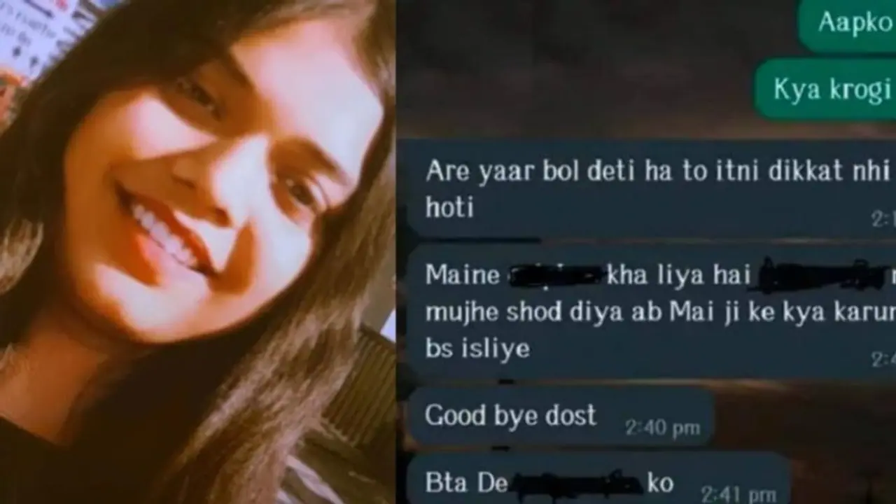 कोटा में एक और सुसाइडः कम नंबर वाले बच्चे हमें नहीं चाहिए, ज्यादा नंबर लाओ या कोचिंग से बाहर जाओ
