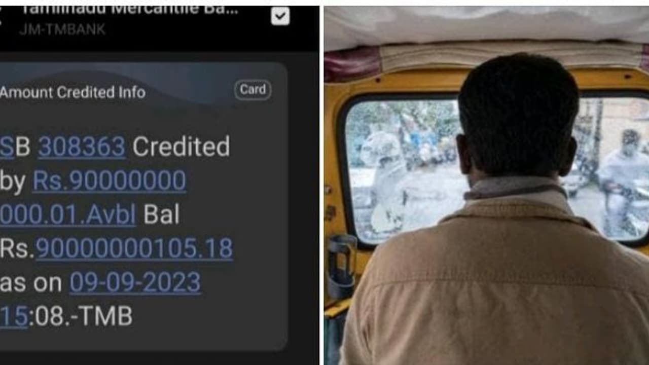 சென்னையில் அதிர்ச்சி; ஆட்டோ ஓட்டுநர் வங்கி கணக்கில் டெபாசிட் ஆன 9 ஆயிரம் கோடி; நடந்தது என்ன.?