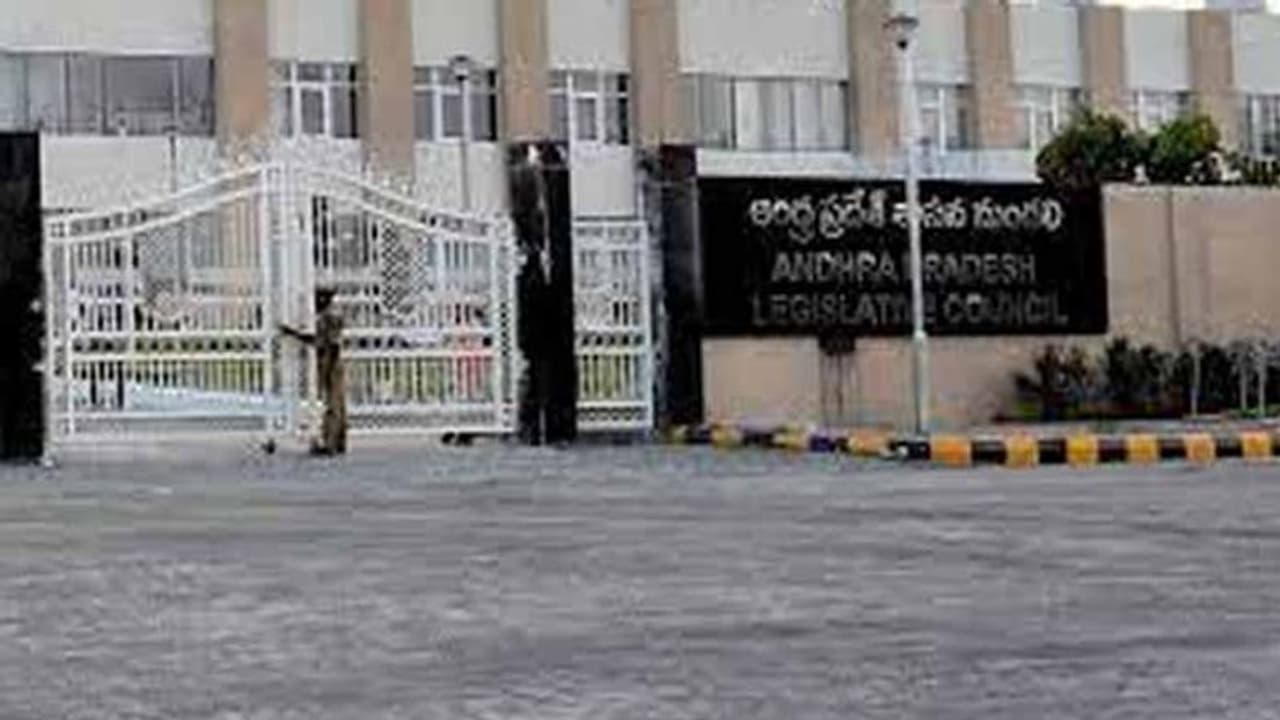 ఏపీ శాసనమండలిలో టీడీపీ సభ్యుల ఆందోళన,గందరగోళం: వాయిదా ఏపీ శాసనమండలిలో టీడీపీ సభ్యుల ఆందోళన,గందరగోళం: వాయిదా