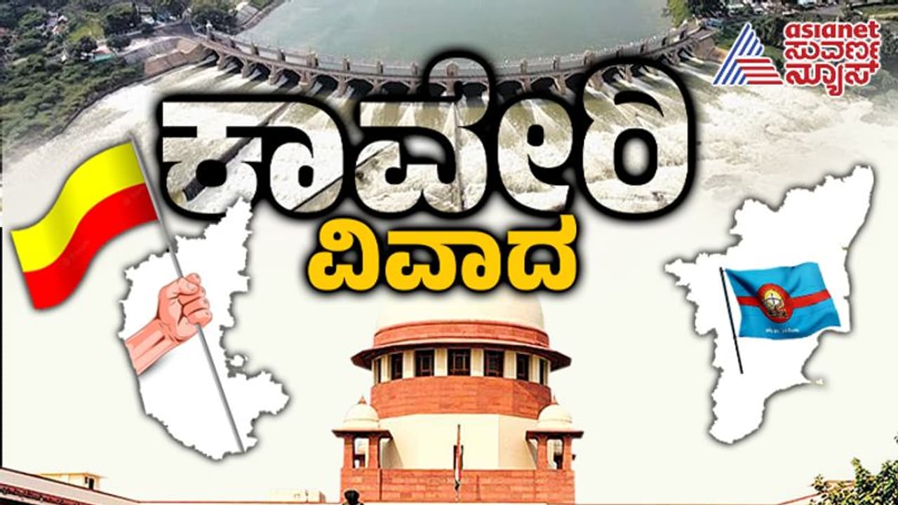 Cauvery water dispute: Supreme Court orders Karnataka to release 5000 cusecs of water to Tamil Nadu Cauvery water dispute: Supreme Court orders Karnataka to release 5000 cusecs of water to Tamil Nadu