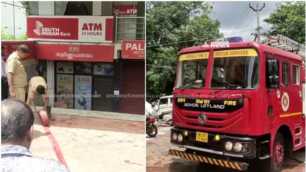 ഒല്ലൂരിൽ ഷോപ്പിംഗ് മാളിലെ സൗത്ത് ഇന്ത്യൻ ബാങ്ക് എടിഎമ്മിൽ തീപിടുത്തം ഒല്ലൂരിൽ ഷോപ്പിംഗ് മാളിലെ സൗത്ത് ഇന്ത്യൻ ബാങ്ക് എടിഎമ്മിൽ തീപിടുത്തം