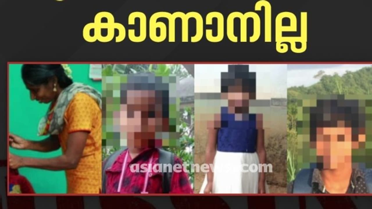 വയനാട്ടിൽ അമ്മയെയും 5 മക്കളെയും കാണാതായ സംഭവത്തിൽ നിർണായക വിവരം; പൊലീസ് ഫറോക്കിലേക്ക് വയനാട്ടിൽ അമ്മയെയും 5 മക്കളെയും കാണാതായ സംഭവത്തിൽ നിർണായക വിവരം; പൊലീസ് ഫറോക്കിലേക്ക്