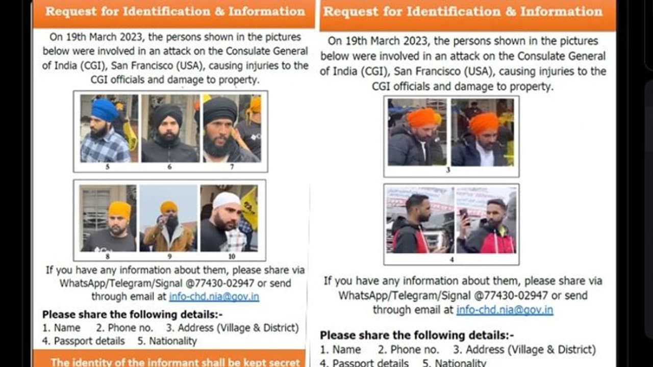 Attacks on San Francisco consulate: NIA releases pictures of 10 suspects