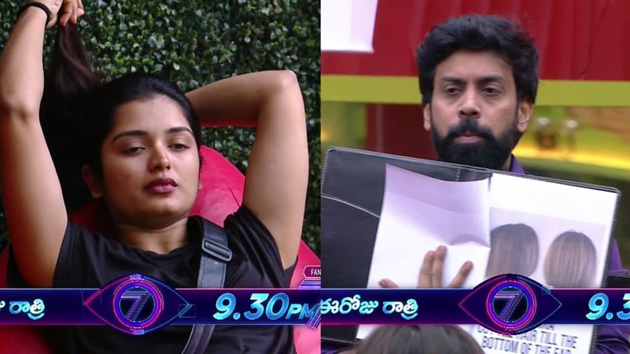 Bigg Boss Telugu 7: ఆ కంటెస్టెంట్ కి గుండు గీయమన్న బిగ్ బాస్... మూడేళ్ళ తర్వాత కీలక పరిణామం! Bigg Boss Telugu 7: ఆ కంటెస్టెంట్ కి గుండు గీయమన్న బిగ్ బాస్... మూడేళ్ళ తర్వాత కీలక పరిణామం!