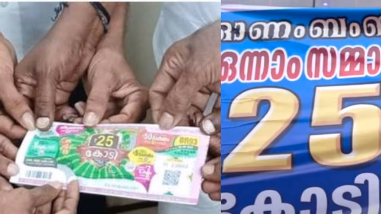 കേരളാ ലോട്ടറി വകുപ്പ് അന്വേഷണം തുടങ്ങി, ഓണം ബമ്പർ ഒന്നാം സമ്മാനം കിട്ടിയ ടിക്കറ്റ് വാങ്ങിയത് കരിഞ്ചന്തയിലോ ? 