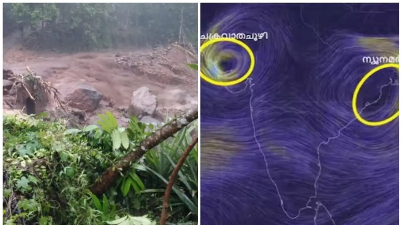 Kerala: Heavy rain causes landslides in Kottayam;IMD issues yellow alert for 2 districts
