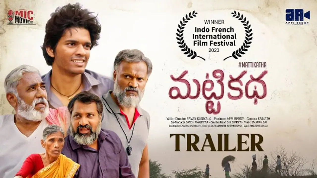 `మట్టి కథ` మూవీ రివ్యూ, రేటింగ్ `మట్టి కథ` మూవీ రివ్యూ, రేటింగ్