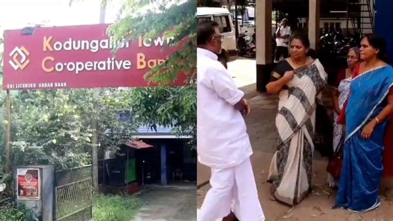 'താക്കോൽ ഉടമയുടെ കയ്യിൽ, സഹകരണ ബാങ്ക് ലോക്കറിനകത്തുള്ളത് കാണാനില്ല', ആ പരാതിയിൽ വൻ ട്വിസ്റ്റ് 'താക്കോൽ ഉടമയുടെ കയ്യിൽ, സഹകരണ ബാങ്ക് ലോക്കറിനകത്തുള്ളത് കാണാനില്ല', ആ പരാതിയിൽ വൻ ട്വിസ്റ്റ്