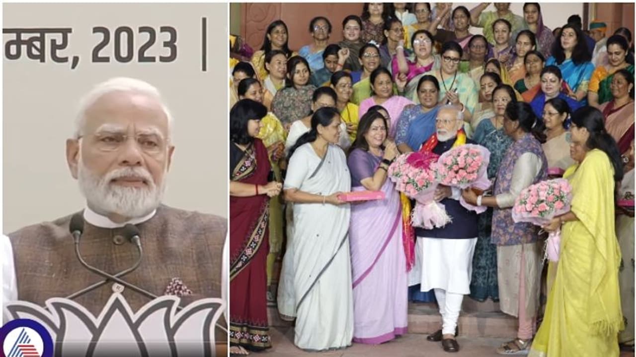 ಬಹುಮತದ ಸರ್ಕಾರವಿದ್ದರೆ ಮಾತ್ರ ನಾರಿಶಕ್ತಿ ವಂದನ್ ಬಿಲ್ ಜಾರಿ ಸಾಧ್ಯ: ಪ್ರಧಾನಿ ಮೋದಿ ಬಹುಮತದ ಸರ್ಕಾರವಿದ್ದರೆ ಮಾತ್ರ ನಾರಿಶಕ್ತಿ ವಂದನ್ ಬಿಲ್ ಜಾರಿ ಸಾಧ್ಯ: ಪ್ರಧಾನಿ ಮೋದಿ