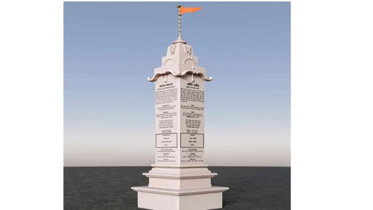 അയോധ്യ മുതൽ രാമേശ്വരം വരെ ശ്രീരാമ സ്തംഭങ്ങൾ സ്ഥാപിക്കും, ശബരിമലയിലും ശ്രീരാമ സ്തംഭം; ലക്ഷ്യമിത്.... അയോധ്യ മുതൽ രാമേശ്വരം വരെ ശ്രീരാമ സ്തംഭങ്ങൾ സ്ഥാപിക്കും, ശബരിമലയിലും ശ്രീരാമ സ്തംഭം; ലക്ഷ്യമിത്....