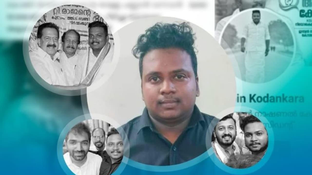 നേതാക്കളുടെ ഭാര്യമാരെ അധിക്ഷേപിച്ച 'കോട്ടയം കുഞ്ഞച്ചൻ' പിടിയിൽ; പ്രതികരിച്ച് ഡിവൈഎഫ്ഐ, 'എല്ലാവരെയും പിടിക്കണം'