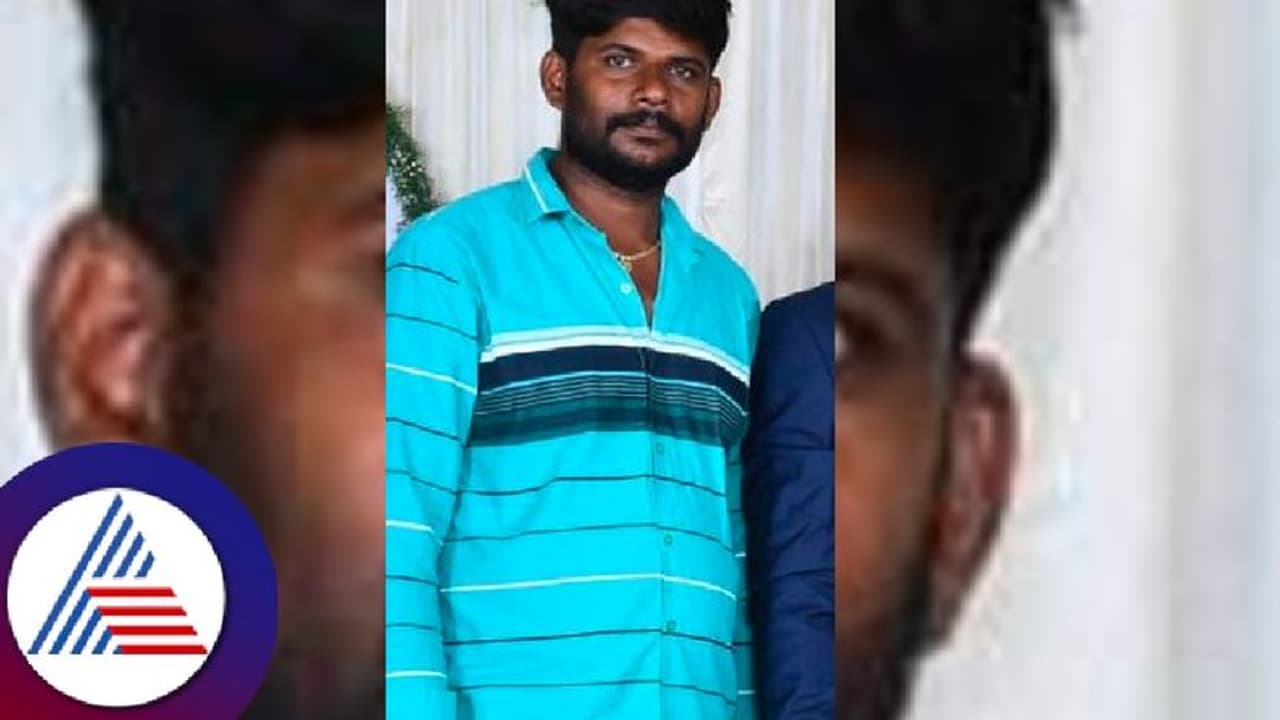 ಕೋಲಾರ: ಪತಿ ಅನುಮಾನಾಸ್ಪದ ಸಾವು; ಠಾಣೆ ಮೆಟ್ಟಿಲೇರಿದ ಪತ್ನಿ! ಕೋಲಾರ: ಪತಿ ಅನುಮಾನಾಸ್ಪದ ಸಾವು; ಠಾಣೆ ಮೆಟ್ಟಿಲೇರಿದ ಪತ್ನಿ!