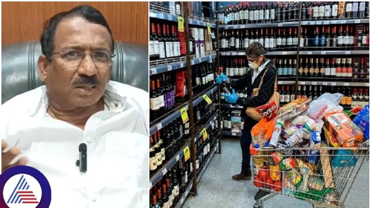 ಮದ್ಯ ಪ್ರಿಯರಿಗೆ ಗುಡ್‌ನ್ಯೂಸ್: ಸೂಪರ್‌ ಮಾರ್ಕೆಟ್‌ಗಳಲ್ಲಿಯೂ ಎಣ್ಣೆ ಲಭ್ಯ!