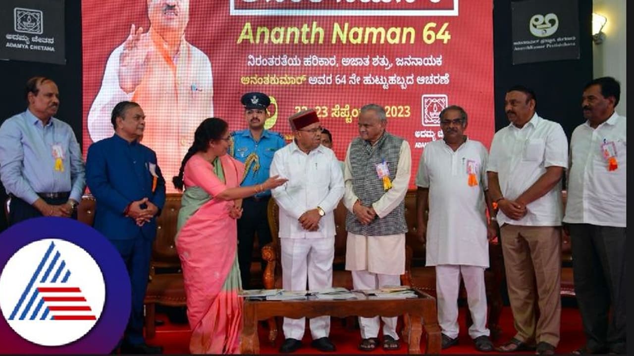 ರಾಜ್ಯಪಾಲರಿಂದ ಅನಂತ ಚೇತನ ಭಾರತೀಯ ಜ್ಞಾನ ಪ್ರಶಿಕ್ಷಣ ಕೇಂದ್ರ ಅನಾವರಣ ರಾಜ್ಯಪಾಲರಿಂದ ಅನಂತ ಚೇತನ ಭಾರತೀಯ ಜ್ಞಾನ ಪ್ರಶಿಕ್ಷಣ ಕೇಂದ್ರ ಅನಾವರಣ