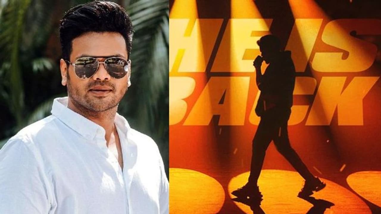 మంచు మనోజ్ హోస్ట్ గా సరికొత్త గేమ్ షో.. ప్రోమో చూశారా? బదులిచ్చాడుగా.. మంచు మనోజ్ హోస్ట్ గా సరికొత్త గేమ్ షో.. ప్రోమో చూశారా? బదులిచ్చాడుగా..