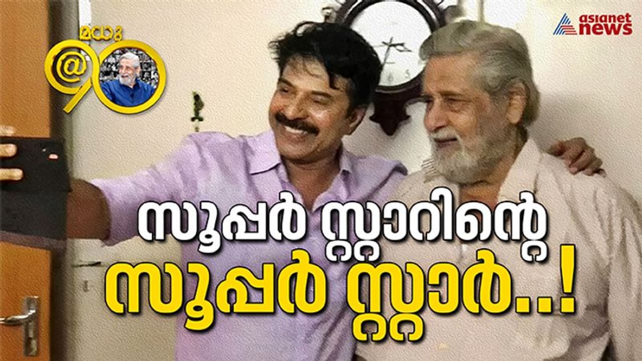 'ഞാൻ മമ്മൂട്ടിയെ സ്നേഹിക്കുന്നതിനെക്കാൾ എത്രയോ ഇരട്ടി മമ്മൂട്ടി എന്നെ സ്നേഹിക്കുന്നു'