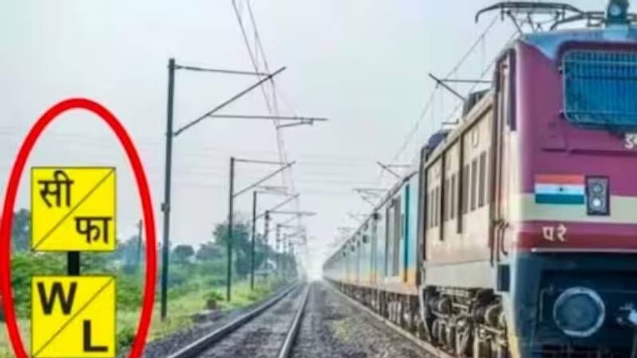 ரயில் நிலையங்களில் உள்ள இந்த அடையாள குறியீடுகளுக்கு என்ன அர்த்தம் தெரியுமா?