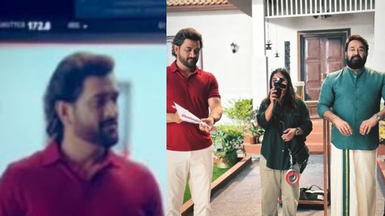 MS Dhoni Ad Shooting: மோகன்லால் உடன் இணைந்து விளம்பரத்தில் நடிக்கும் தோனி: வைரலாகும் புகைப்படம்!
