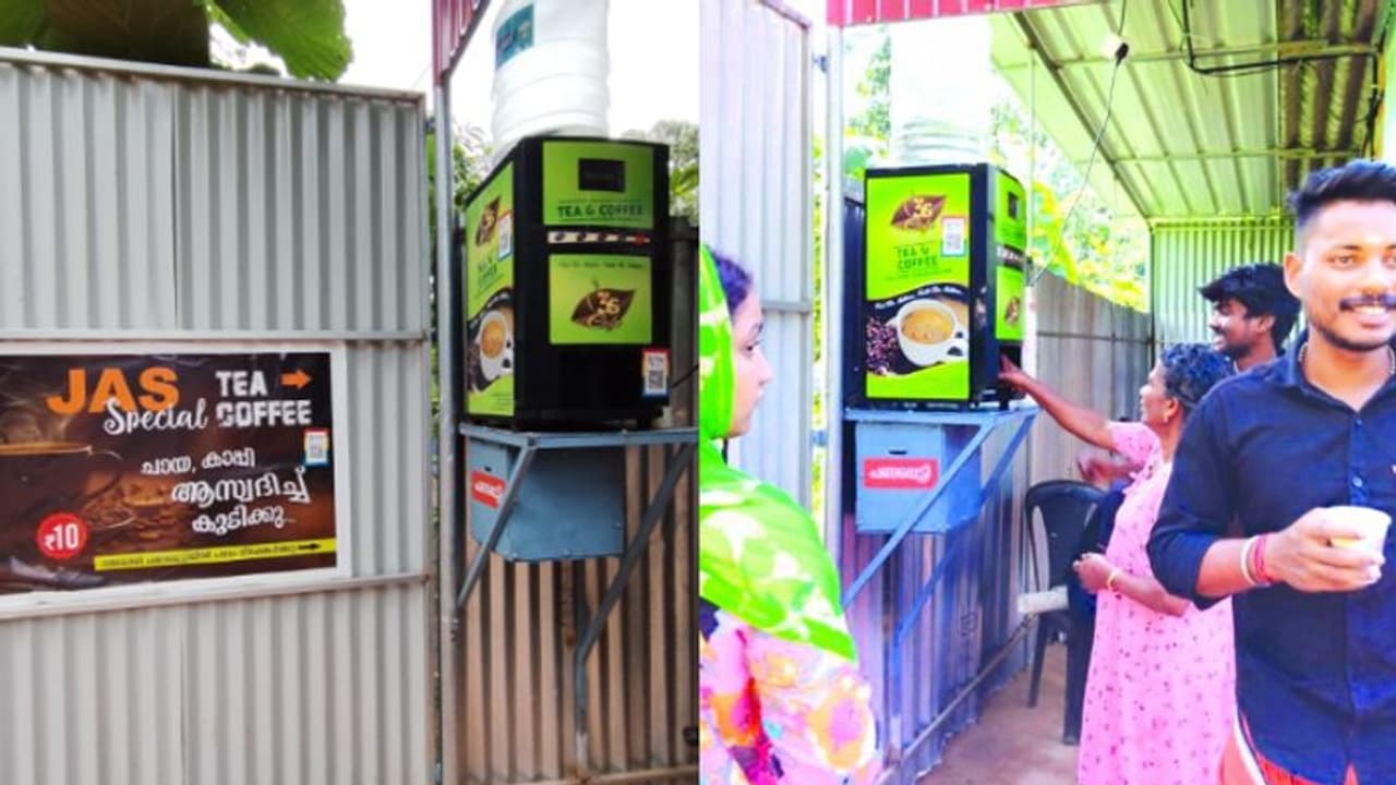 ആളില്ല, ചായയുണ്ട്, പണം പെട്ടിയിൽ നിക്ഷേപിച്ചാൽ മതി, സൂപ്പര്ഹിറ്റാണ് ഈ ചായക്കട ആളില്ല, ചായയുണ്ട്, പണം പെട്ടിയിൽ നിക്ഷേപിച്ചാൽ മതി, സൂപ്പര്ഹിറ്റാണ് ഈ ചായക്കട