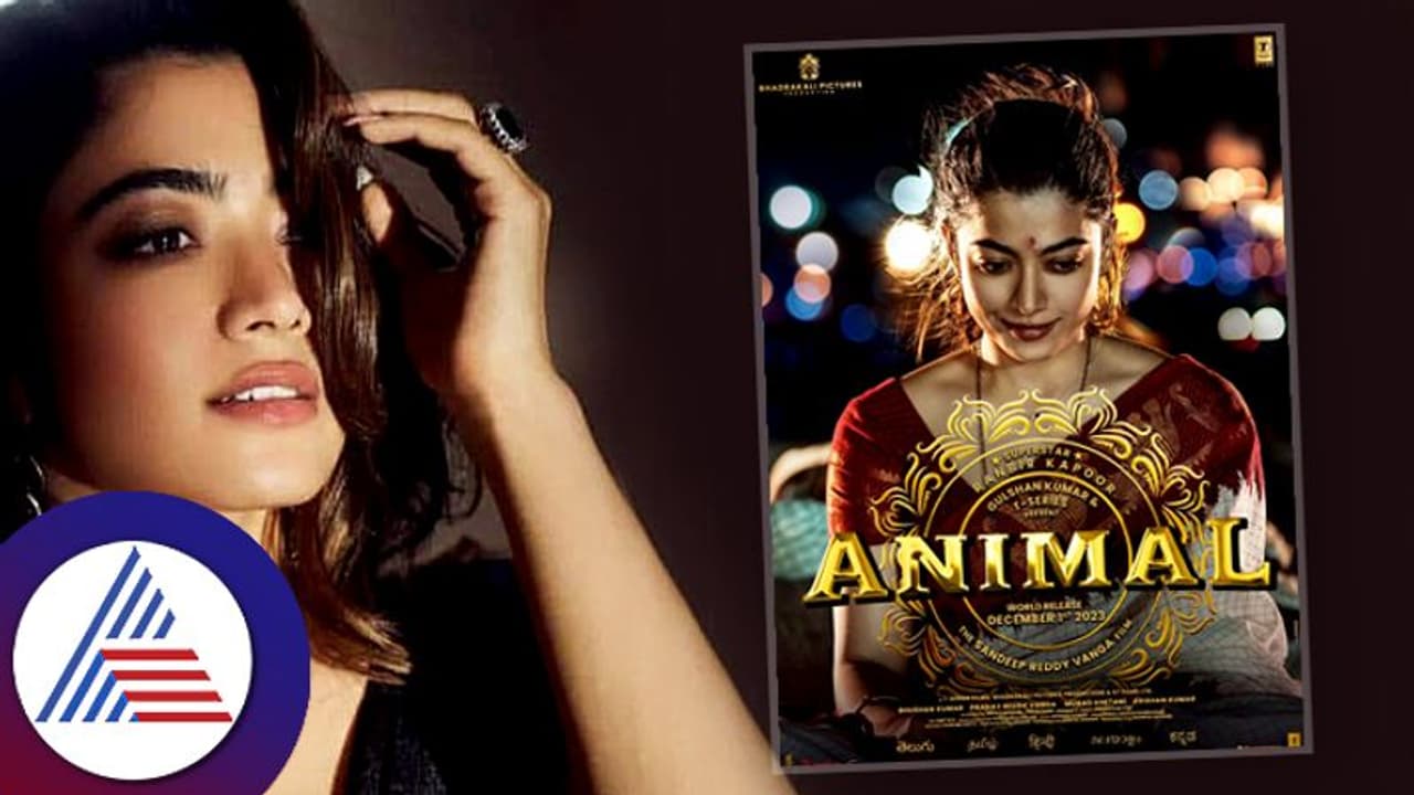 ನ್ಯಾಷನಲ್ ಕ್ರಷ್ ಹೊಸ ಪೋಸ್ಟರ್: ಏನಿದು ಅವತಾರ ಎಂದಿದ್ಯಾಕೆ ನೆಟ್ಟಿಗರು?