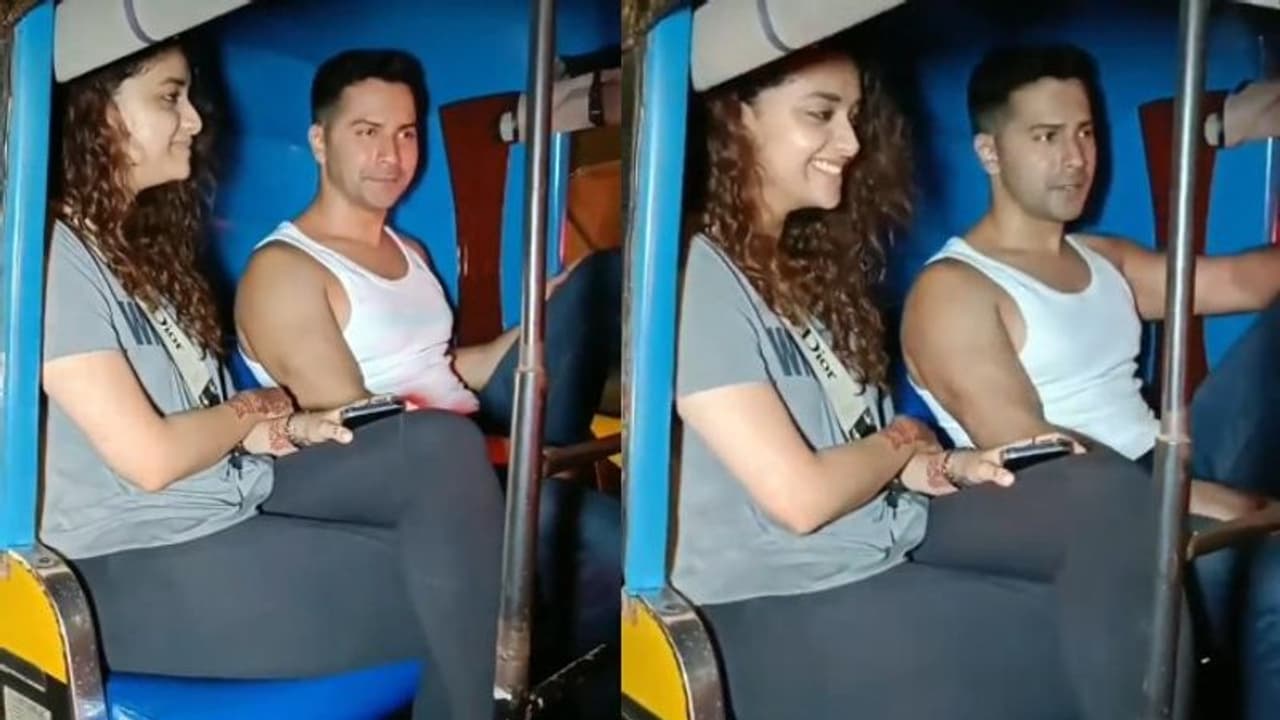 వరుణ్ ధావన్ తో కీర్తి సురేష్ ఆటో రైడ్.. బాలీవుడ్ ఎంట్రీకి మహానటి సిద్ధం.. డిటేయిల్స్! వరుణ్ ధావన్ తో కీర్తి సురేష్ ఆటో రైడ్.. బాలీవుడ్ ఎంట్రీకి మహానటి సిద్ధం.. డిటేయిల్స్!