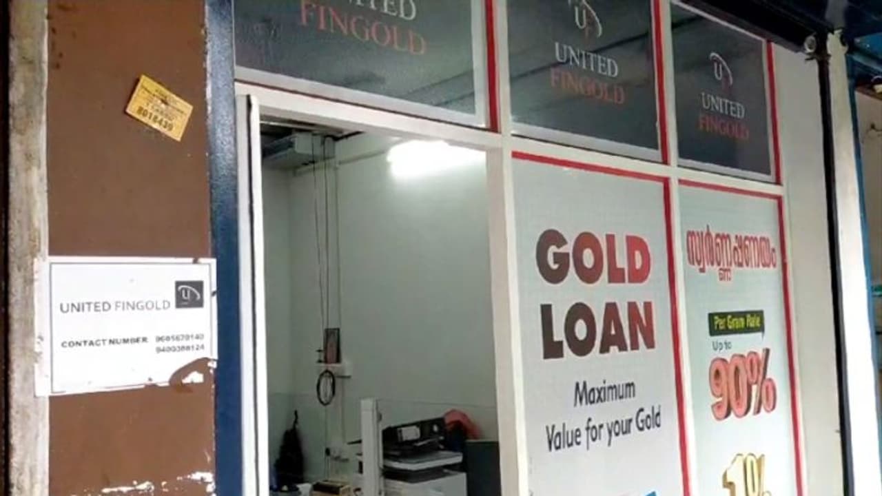 ധനകാര്യ സ്ഥാപനത്തിൽ നിന്ന് 42 ലക്ഷം രൂപ തട്ടി വനിതാ ജീവനക്കാർ, സിസിടിവി ദൃശ്യങ്ങളും നശിപ്പിച്ചതായി പരാതി ധനകാര്യ സ്ഥാപനത്തിൽ നിന്ന് 42 ലക്ഷം രൂപ തട്ടി വനിതാ ജീവനക്കാർ, സിസിടിവി ദൃശ്യങ്ങളും നശിപ്പിച്ചതായി പരാതി