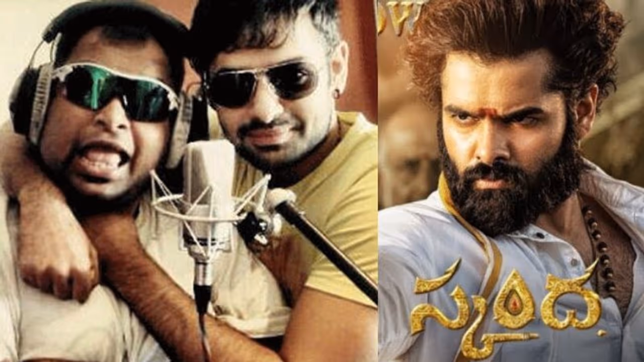 తమన్ ను పొగడ్తలతో ముంచెత్తిన రామ్ పోతినేని, కారణం ఏంటంటే..? తమన్ ను పొగడ్తలతో ముంచెత్తిన రామ్ పోతినేని, కారణం ఏంటంటే..?