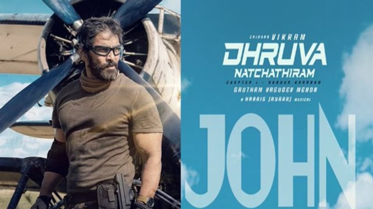 విక్రమ్ ‘ధృవ నక్షత్రం’ వచ్చేస్తోంది.. ఆరేళ్ల తర్వాత రిలీజ్ డేట్ అనౌన్స్.. ఎప్పుడేంటే? విక్రమ్ ‘ధృవ నక్షత్రం’ వచ్చేస్తోంది.. ఆరేళ్ల తర్వాత రిలీజ్ డేట్ అనౌన్స్.. ఎప్పుడేంటే?