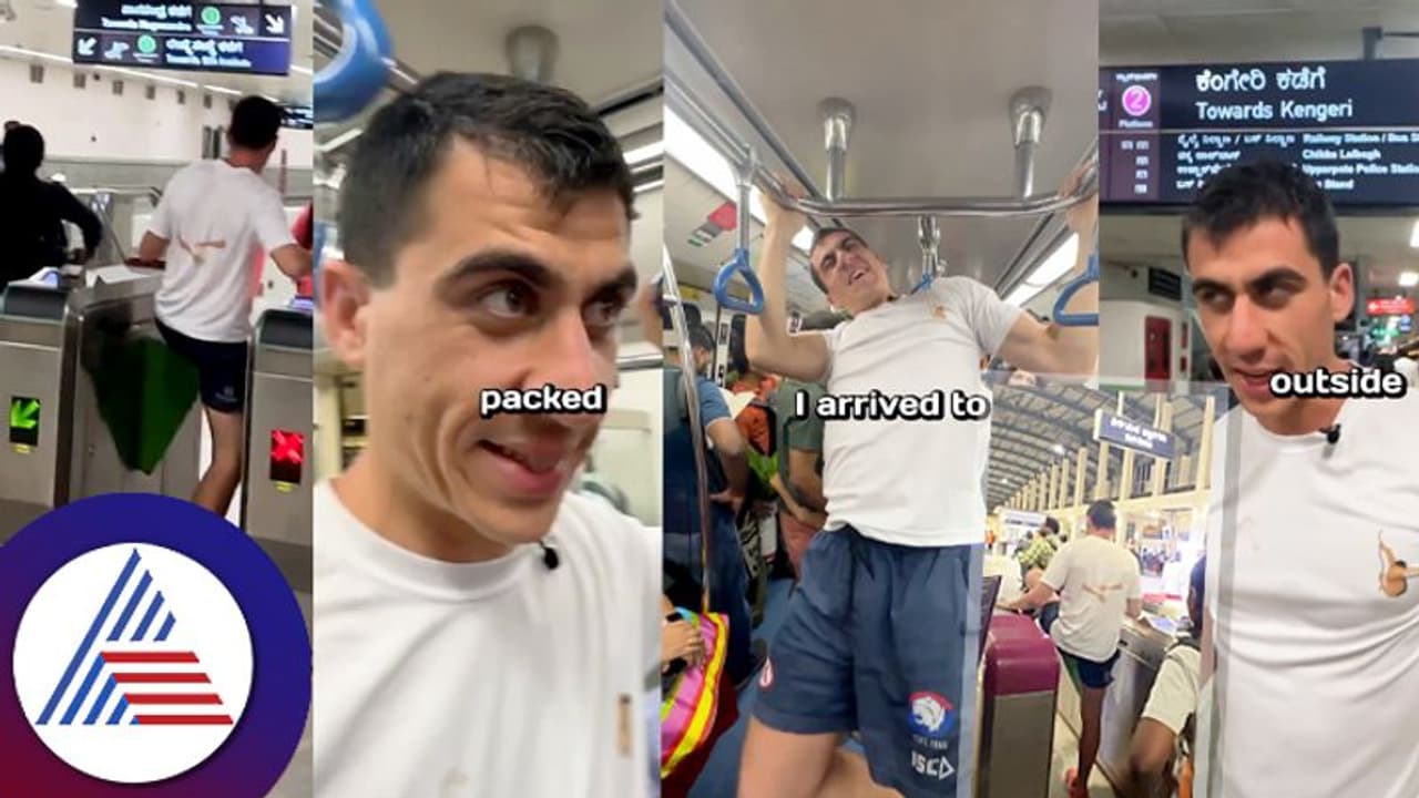 ಬೆಂಗಳೂರು ಮೆಟ್ರೋದಲ್ಲಿ ಫ್ರೀ ಆಗಿ ಹೇಗೆ ಪ್ರಯಾಣಿಸಬಹುದೆಂದು ತೋರಿಸಿದ ಯೂಟ್ಯೂಬರ್‌: ವಿಡಿಯೋ ವೈರಲ್‌