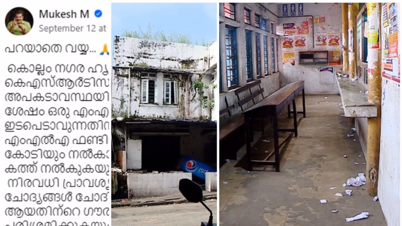 പറയാതെ വയ്യെന്ന് മുകേഷിന്‍റെ പോസ്റ്റ്, മന്ത്രിയുടെ മറുപടി; കൊല്ലം കെഎസ്ആർടിസി സ്റ്റാൻഡിന്‍റെ അവസ്ഥയെന്ത്?