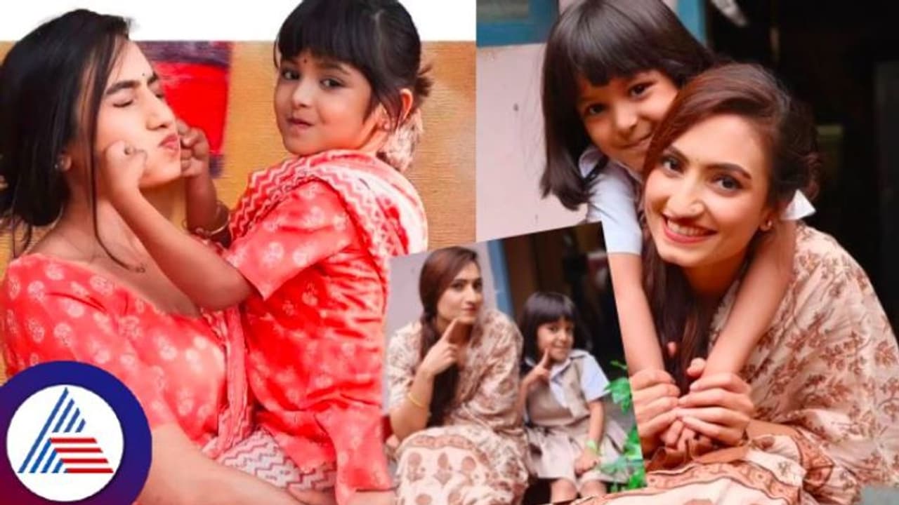 ರೀಲ್‌ನಲ್ಲಿ ಮಾತ್ರವಲ್ಲ ರಿಯಲ್‌ ಲೈಫ್‌ಲ್ಲೂ ಸೀತಮ್ಮ ಸಿಹಿ ಬಾಂಡಿಂಗ್‌ ಸಖತ್ ಕ್ಯೂಟ್‌ 