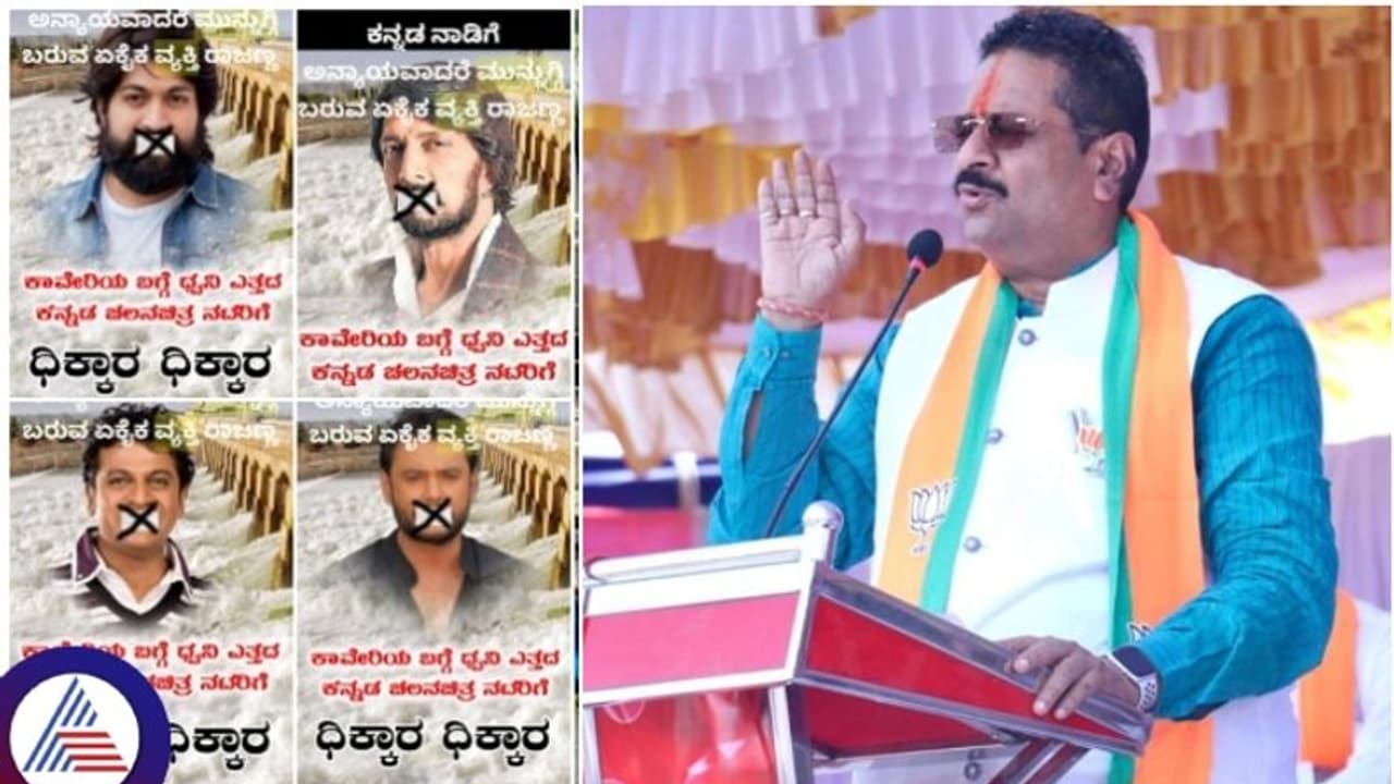 Karnataka MLA Yatnal's appeal calls to boycott films of actors ignoring Cauvery issue