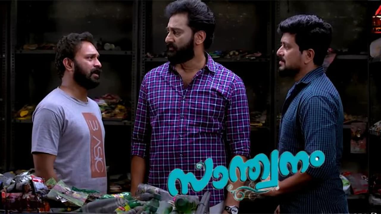 'കൃഷ്ണ സ്റ്റോഴ്സ്' വീണ്ടും പടുത്തുയര്ത്താന് 'സാന്ത്വനം' കുടുംബം; പരമ്പര റിവ്യൂ 'കൃഷ്ണ സ്റ്റോഴ്സ്' വീണ്ടും പടുത്തുയര്ത്താന് 'സാന്ത്വനം' കുടുംബം; പരമ്പര റിവ്യൂ