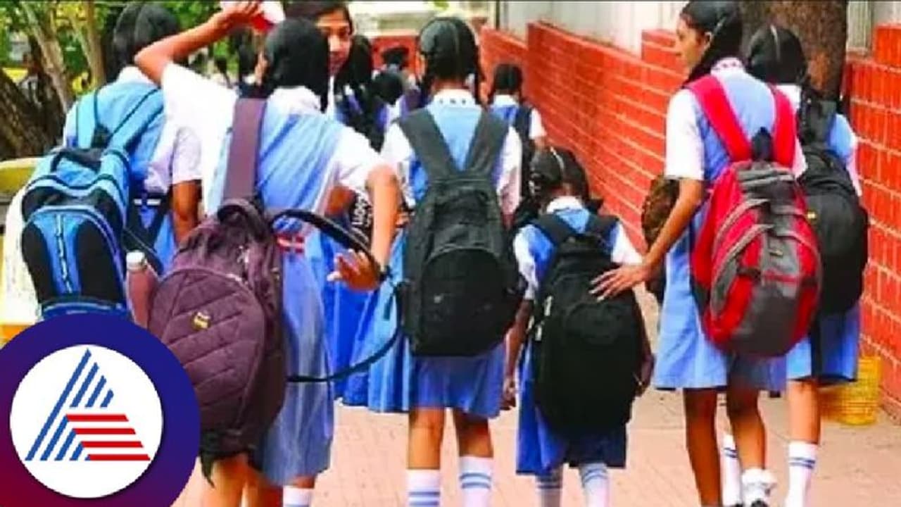 ಬೆಂಗಳೂರು ಬಂದ್: ವಿದ್ಯಾರ್ಥಿಗಳ ಹಿತದೃಷ್ಟಿಯಿಂದ ನಾಳೆ ಶಾಲಾ ಕಾಲೇಜುಗಳಿಗೆ ರಜೆ ಘೋಷಿಸಿ ಡಿಸಿ ಆದೇಶ ಬೆಂಗಳೂರು ಬಂದ್: ವಿದ್ಯಾರ್ಥಿಗಳ ಹಿತದೃಷ್ಟಿಯಿಂದ ನಾಳೆ ಶಾಲಾ ಕಾಲೇಜುಗಳಿಗೆ ರಜೆ ಘೋಷಿಸಿ ಡಿಸಿ ಆದೇಶ