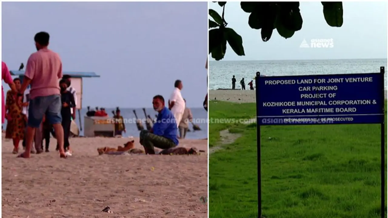 Kerala: International parking scheme to be implemented in Kozhikode beach Kerala: International parking scheme to be implemented in Kozhikode beach
