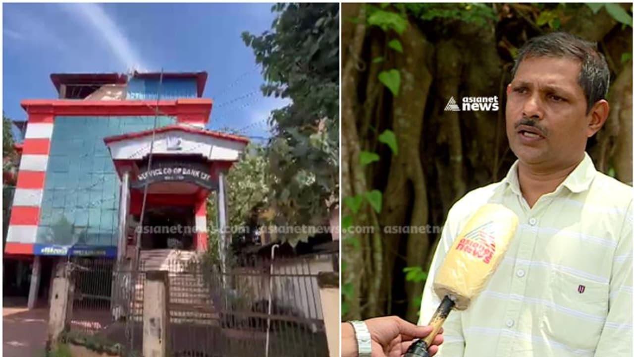 നിക്ഷേപകരുടെ പണം തിരികെ നൽകാതെ മലപ്പുറം തെന്നല സഹകരണ ബാങ്ക്, യുഡിഎഫ് ഭരണസമിതിക്കെതിരെ തട്ടിപ്പാരോപണം 