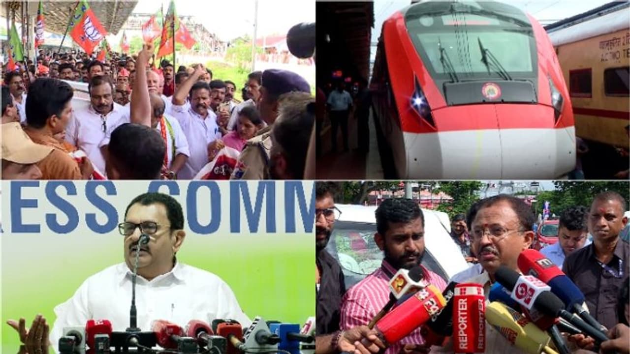 'കോൺഗ്രസുകാരോട് വന്ദേഭാരതില്‍ വരേണ്ട എന്നാര് പറഞ്ഞു ?കെ.മുരളീധരന് ബിജെപിക്കാരെ കാണുമ്പോൾ ഉണ്ടാകുന്ന അസ്വസ്ഥത'